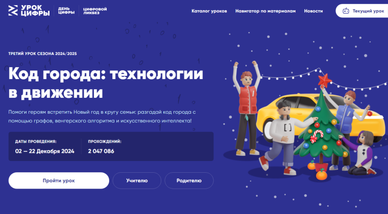 Код города.