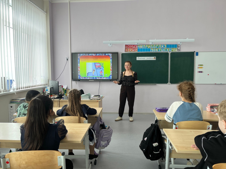 ЕДИНЫЙ ДЕНЬ безОПАСНОСТИ.