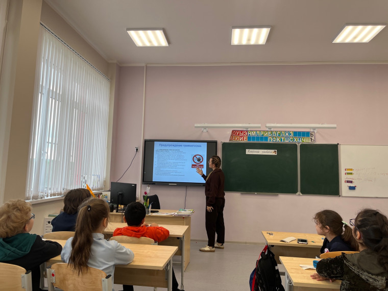 ЕДИНЫЙ ДЕНЬ безОПАСНОСТИ.
